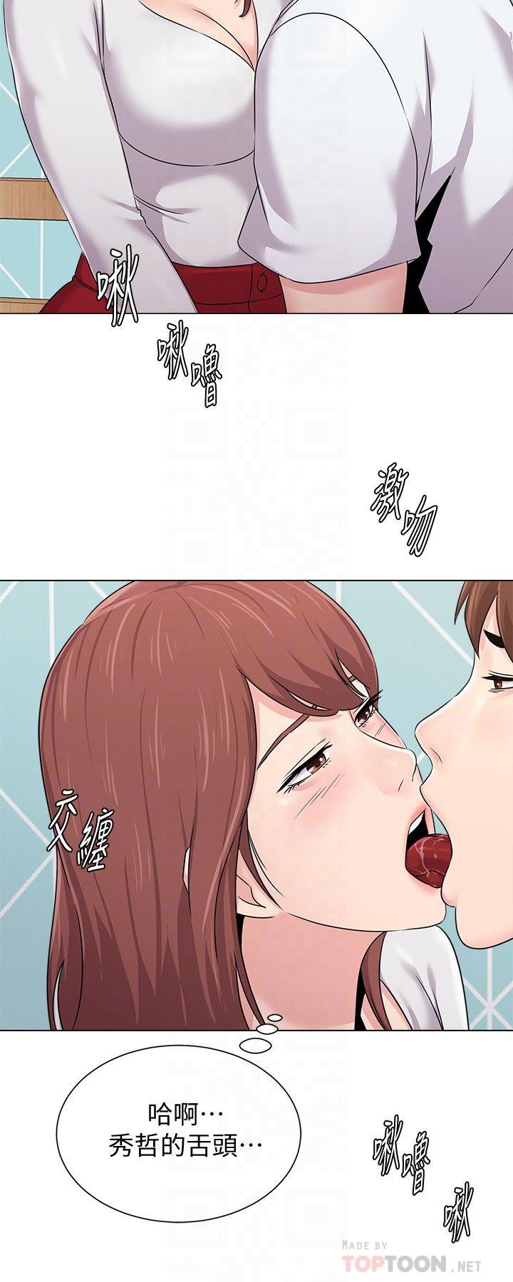 漫画韩国 墮落教師   - 立即阅读 第74話-女人都無法抗拒的魅力第6漫画图片
