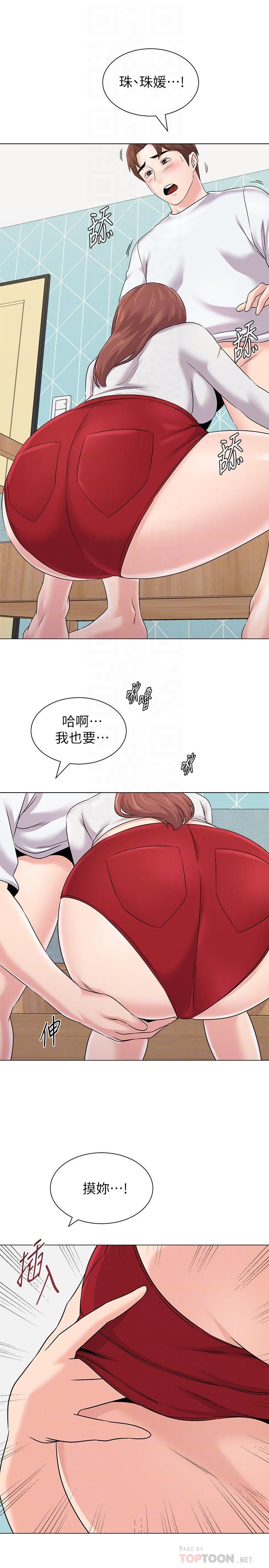 漫画韩国 墮落教師   - 立即阅读 第74話-女人都無法抗拒的魅力第18漫画图片