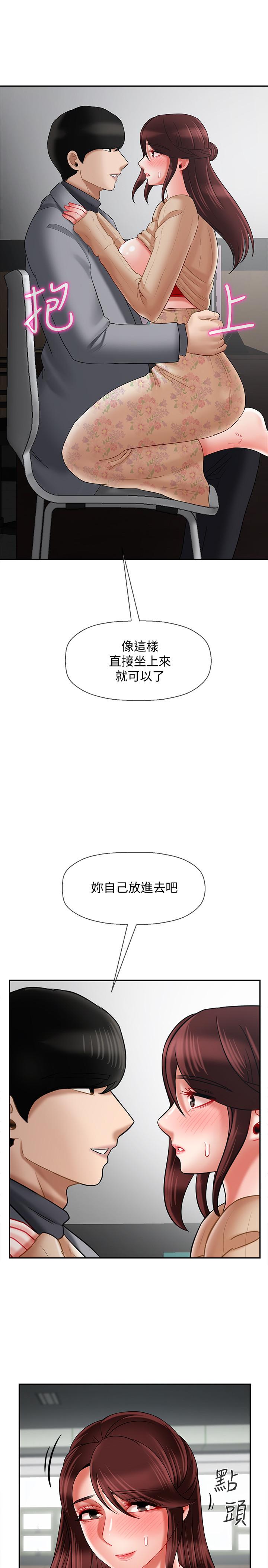 韩漫H漫画 坏老师  - 点击阅读 第24话-进入助教的回忆 37