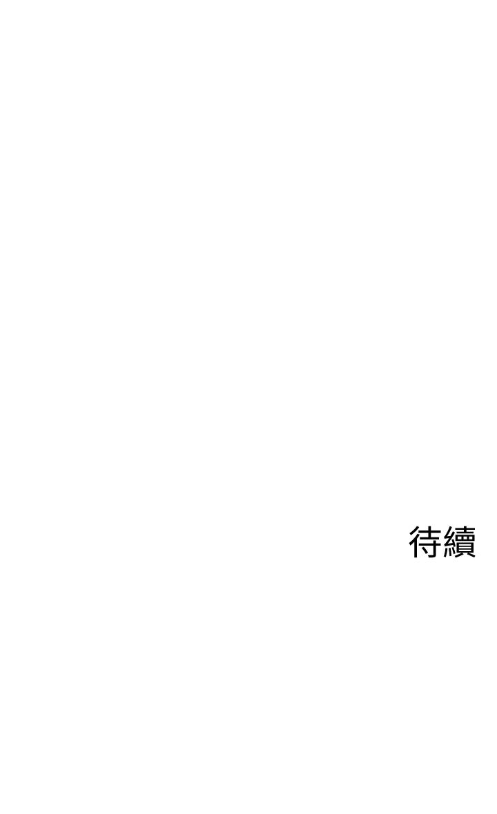 壞老師漫画 免费阅读 第24话-进入助教的回忆 47.jpg