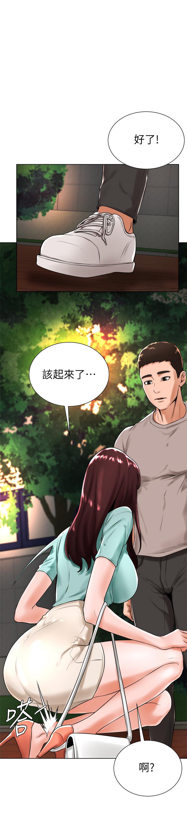 漫画韩国 撞球甜心   - 立即阅读 第18話-在撞球場倉庫的秘密性愛第9漫画图片