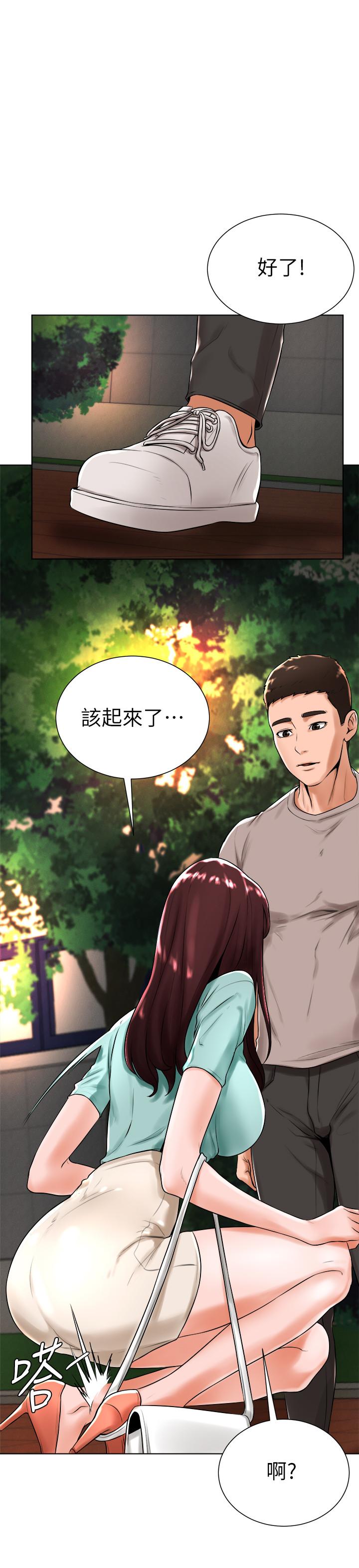 韩漫H漫画 撞球甜心  - 点击阅读 第18话-在撞球场仓库的秘密性爱 9