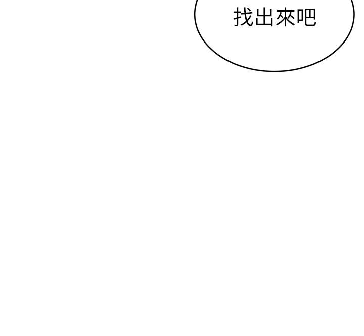 致命遊戲漫画 免费阅读 第58话-还能怎么办？只能硬上了 24.jpg