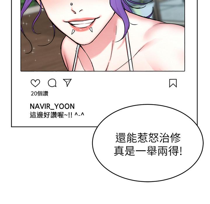 韩漫H漫画 致命游戏  - 点击阅读 第58话-还能怎么办？只能硬上了 28