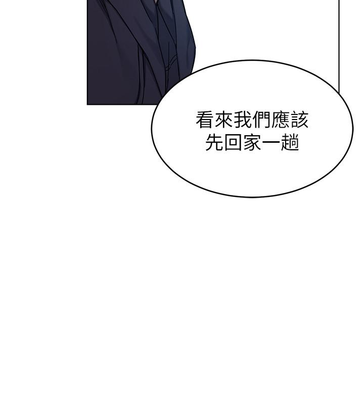 韩漫H漫画 致命游戏  - 点击阅读 第58话-还能怎么办？只能硬上了 32