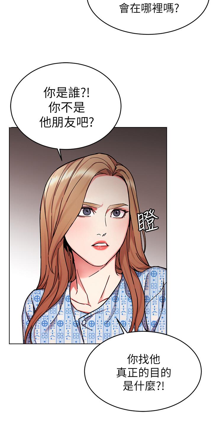 韩漫H漫画 致命游戏  - 点击阅读 第58话-还能怎么办？只能硬上了 36