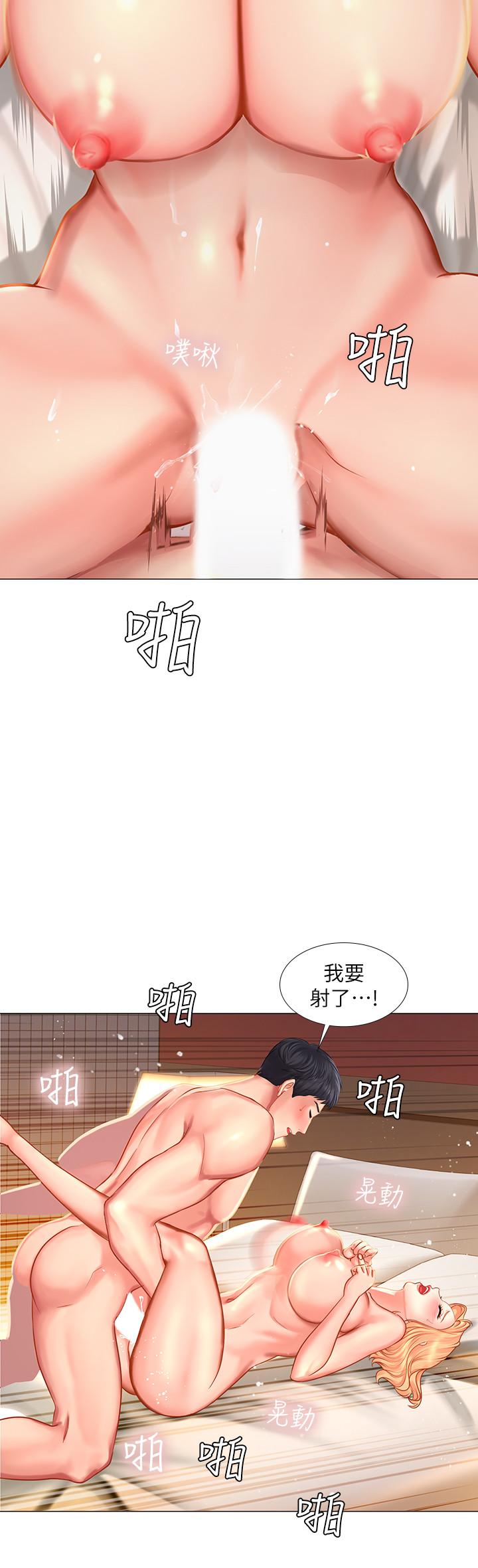 韩漫H漫画 享乐补习街  - 点击阅读 第29话-特殊学习法 26