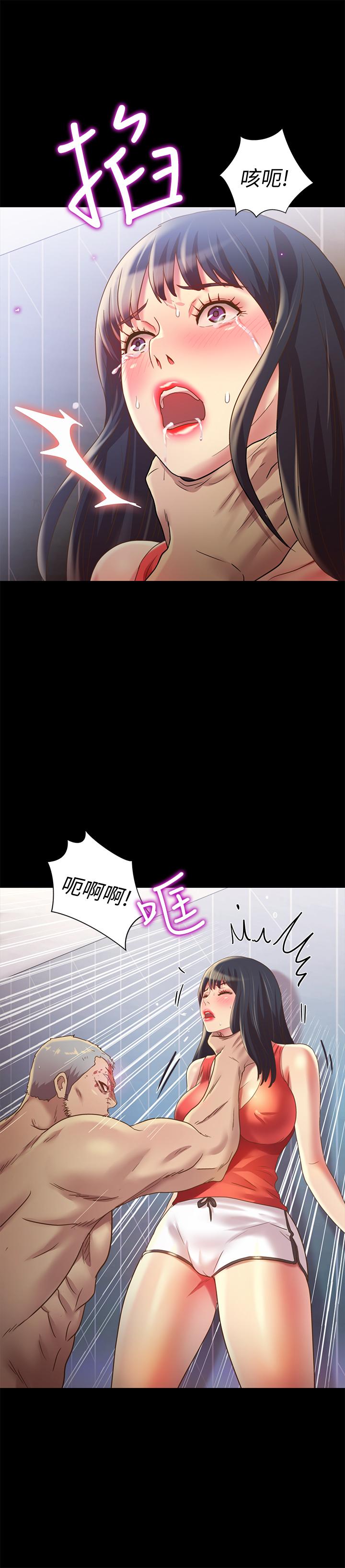 漫画韩国 朋友, 女朋友   - 立即阅读 第67話-美娜的選擇第39漫画图片