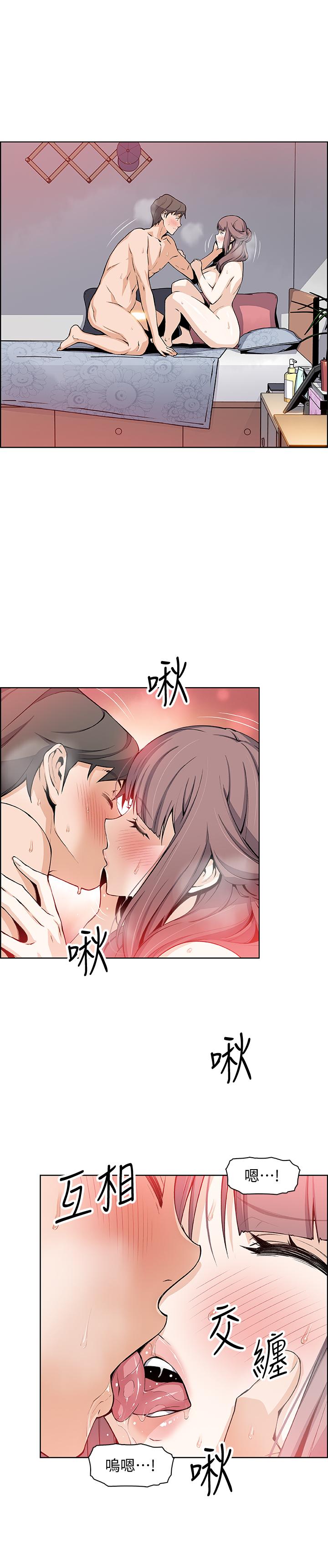 韩漫H漫画 前女友变女佣  - 点击阅读 第24话-这种事本来就这么舒服吗 7