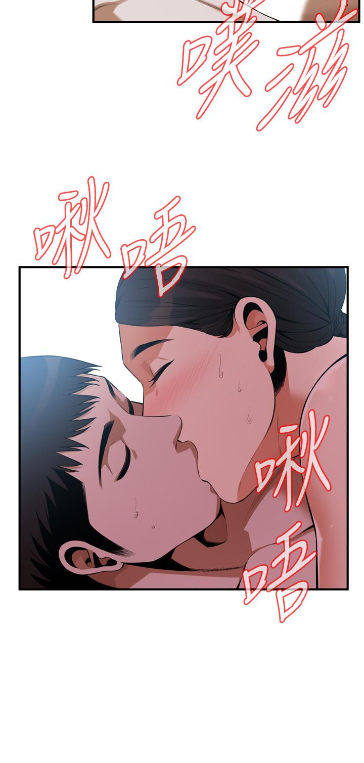 韩漫H漫画 偷窥  - 点击阅读 第193话(第3季)-给亲就等于到手了 32