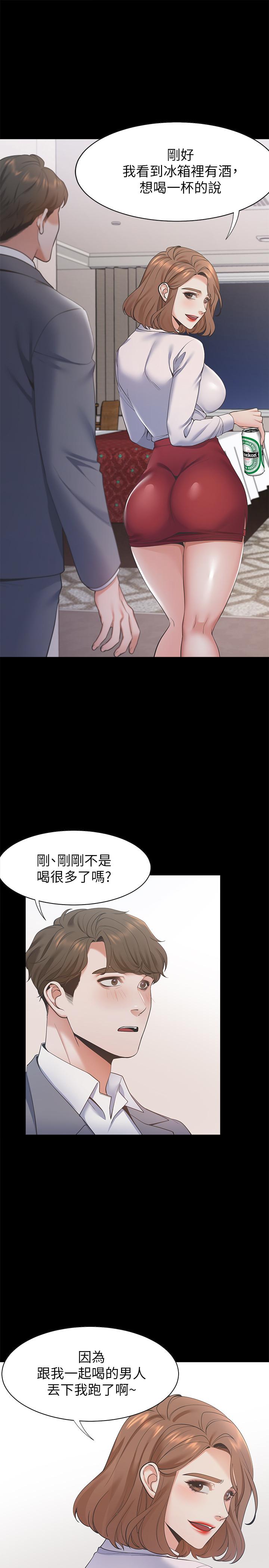 渴望：爱火难耐 第12話-是男人都抗拒不瞭的誘惑 韩漫图片5