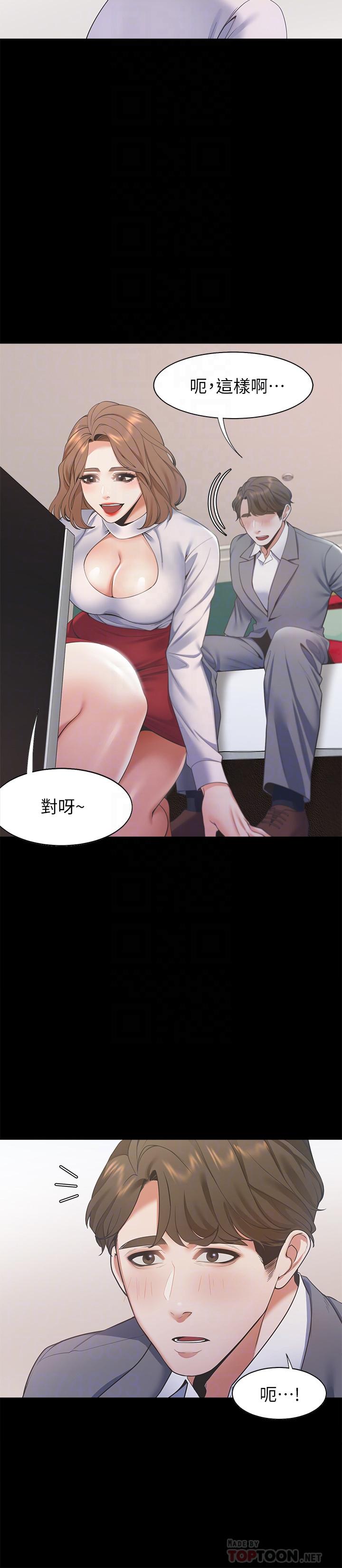 漫画韩国 渴望：愛火難耐   - 立即阅读 第12話-是男人都抗拒不瞭的誘惑第6漫画图片