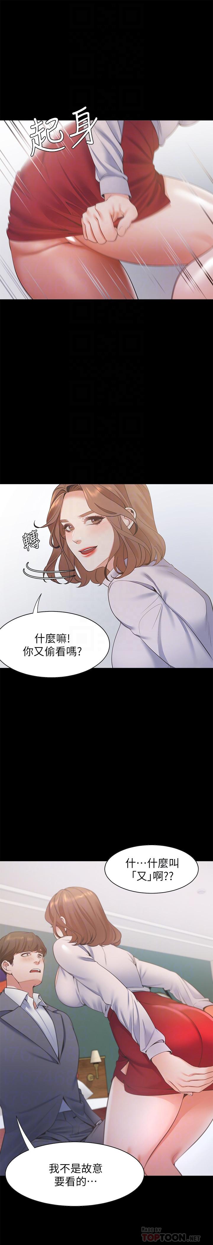 韩漫H漫画 渴望：爱火难耐  - 点击阅读 第12话-是男人都抗拒不了的诱惑 12