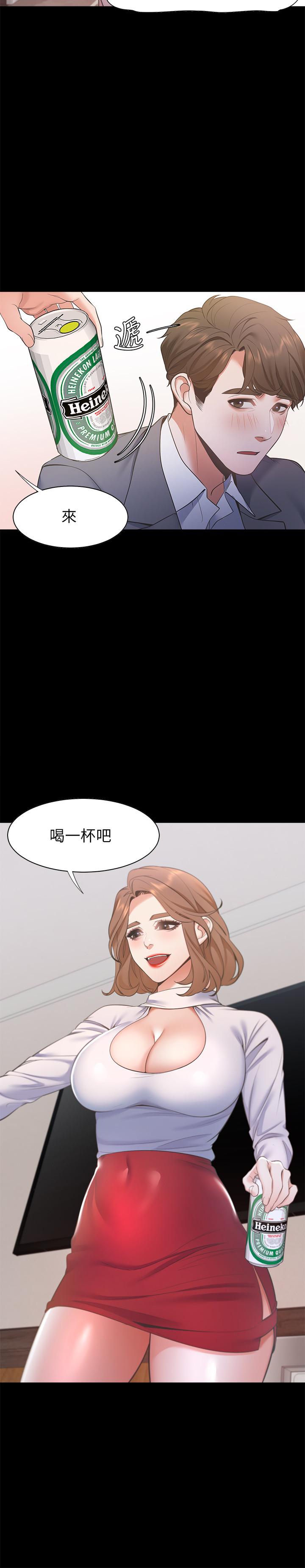 漫画韩国 渴望：愛火難耐   - 立即阅读 第12話-是男人都抗拒不瞭的誘惑第17漫画图片
