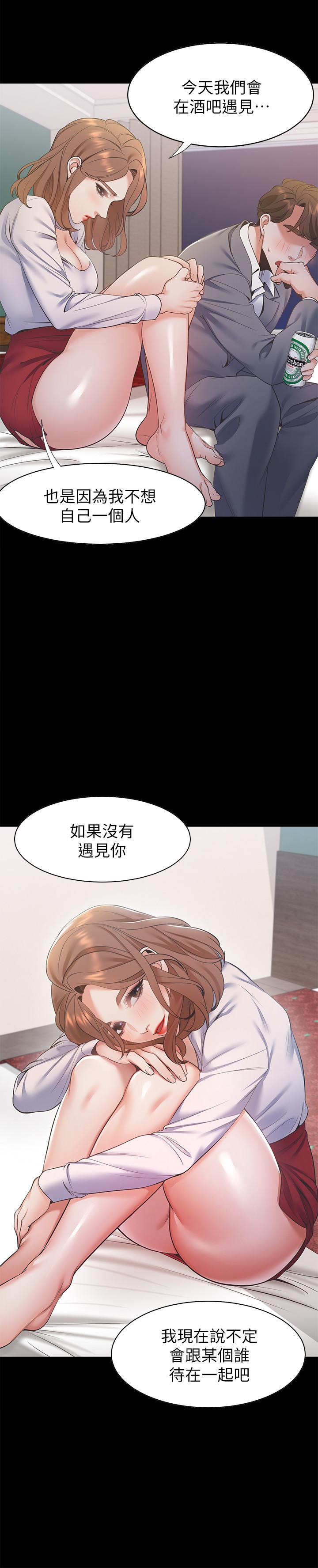 渴望：愛火難耐 在线观看 第12話-是男人都抗拒不瞭的誘惑 漫画图片19