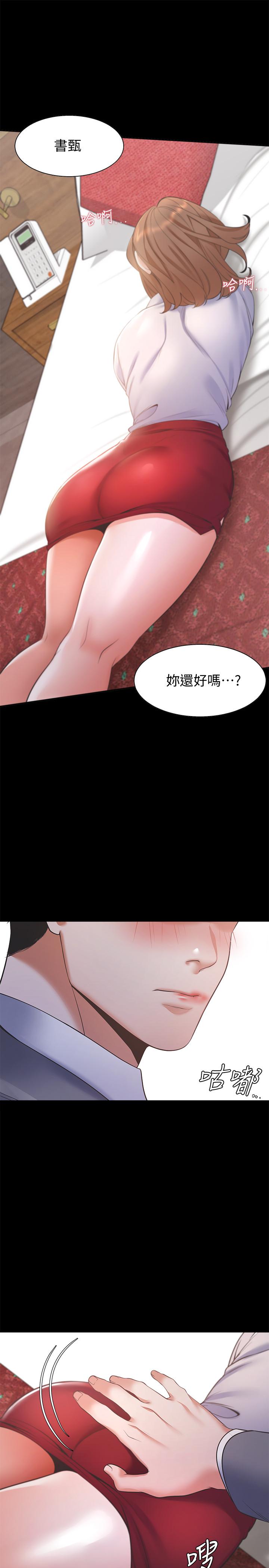 渴望：愛火難耐 在线观看 第12話-是男人都抗拒不瞭的誘惑 漫画图片25