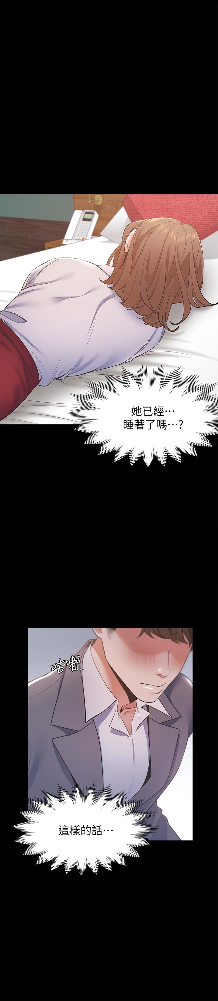 韩漫H漫画 渴望：爱火难耐  - 点击阅读 第12话-是男人都抗拒不了的诱惑 29