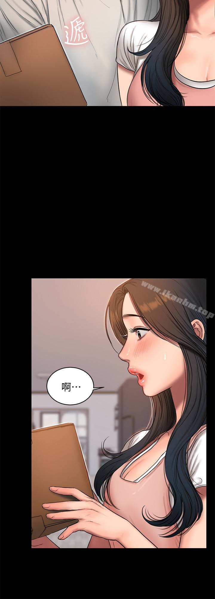 韩漫H漫画 Run away  - 点击阅读 第43话-奇泰的性幻想 26