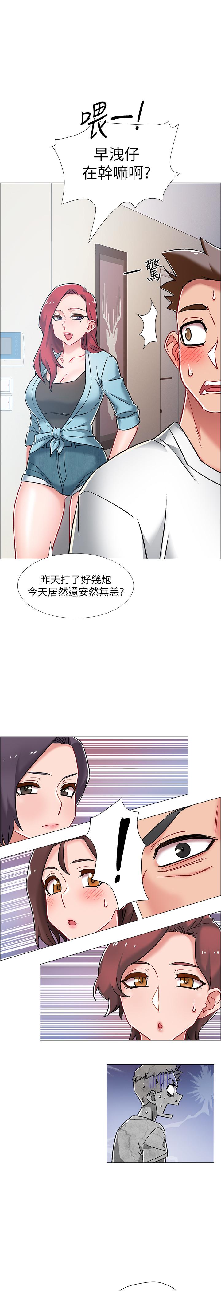 入伍倒數中漫画 免费阅读 第9话-沉迷于性爱的她 2.jpg