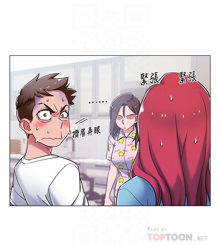 入伍倒數中 在线观看 第9話-沉迷於性愛的她 漫画图片6