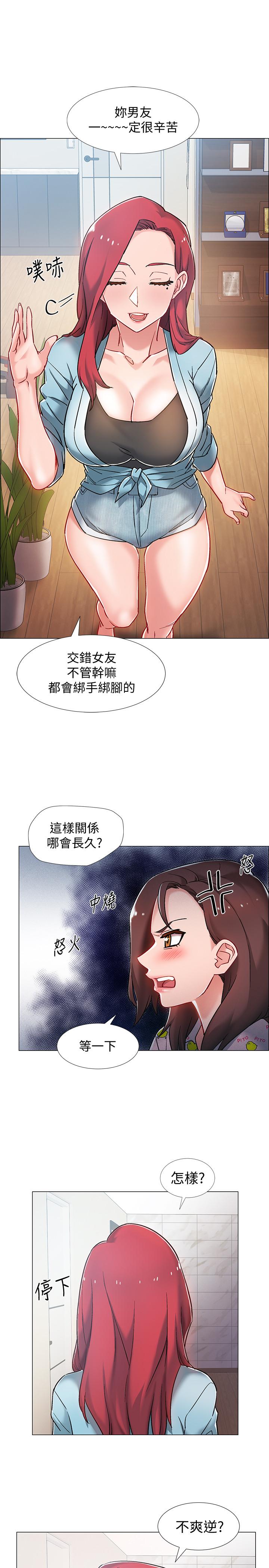 入伍倒數中漫画 免费阅读 第9话-沉迷于性爱的她 11.jpg