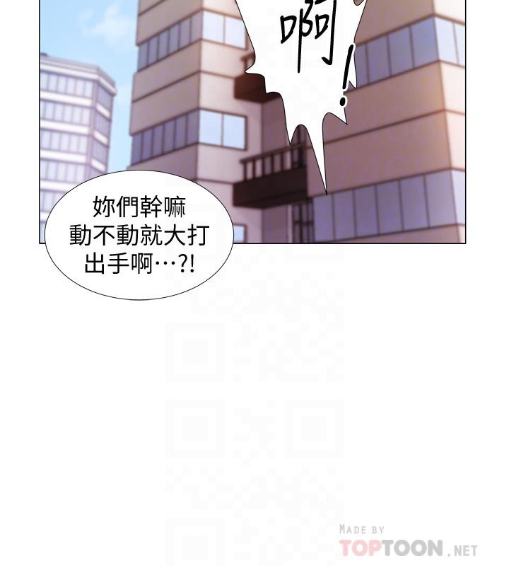 韩漫H漫画 入伍倒数中  - 点击阅读 第9话-沉迷于性爱的她 14