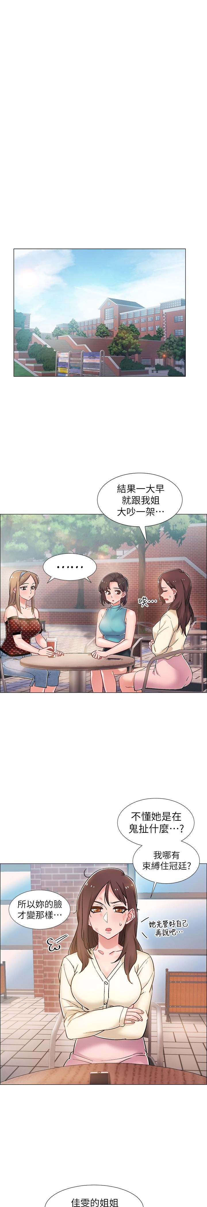 韩漫H漫画 入伍倒数中  - 点击阅读 第9话-沉迷于性爱的她 15