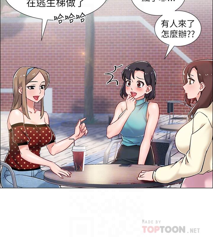 韩漫H漫画 入伍倒数中  - 点击阅读 第9话-沉迷于性爱的她 18