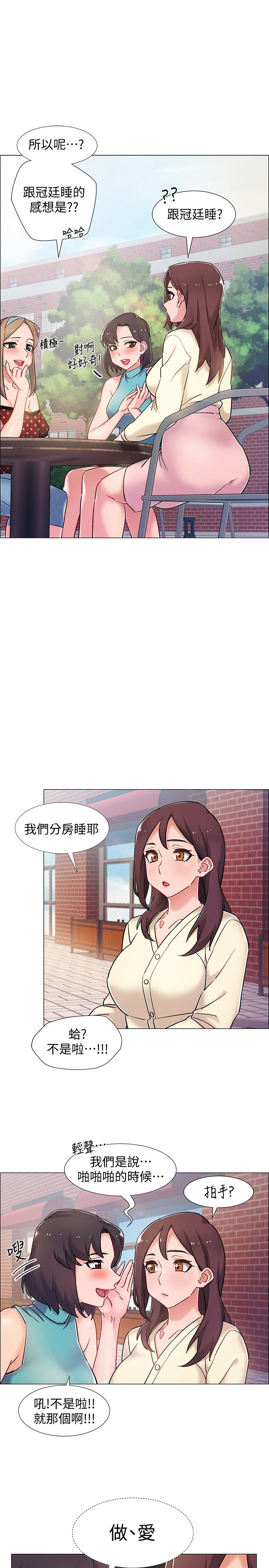 韩漫H漫画 入伍倒数中  - 点击阅读 第9话-沉迷于性爱的她 21