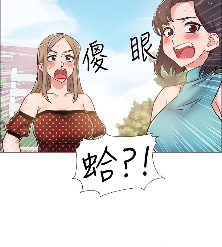 入伍倒數中 在线观看 第9話-沉迷於性愛的她 漫画图片24