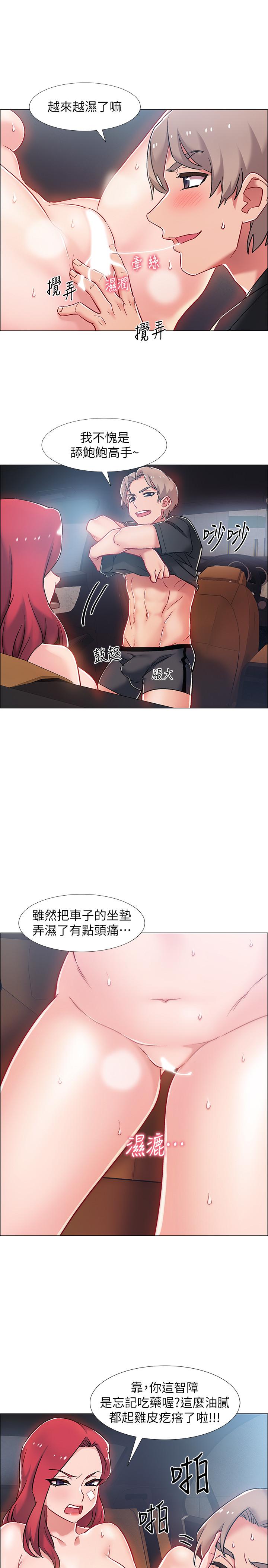 入伍倒數中 在线观看 第9話-沉迷於性愛的她 漫画图片37