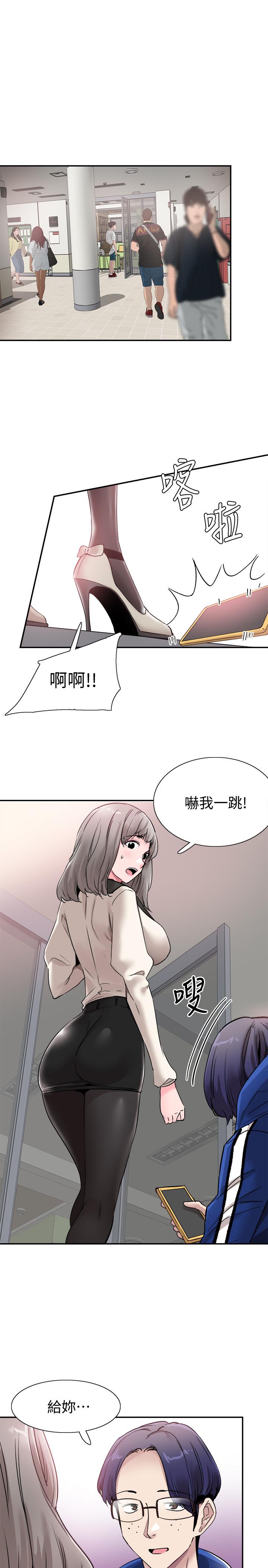 韩漫H漫画 校园LIVE秀  - 点击阅读 第58话-无法挽回的话语 20