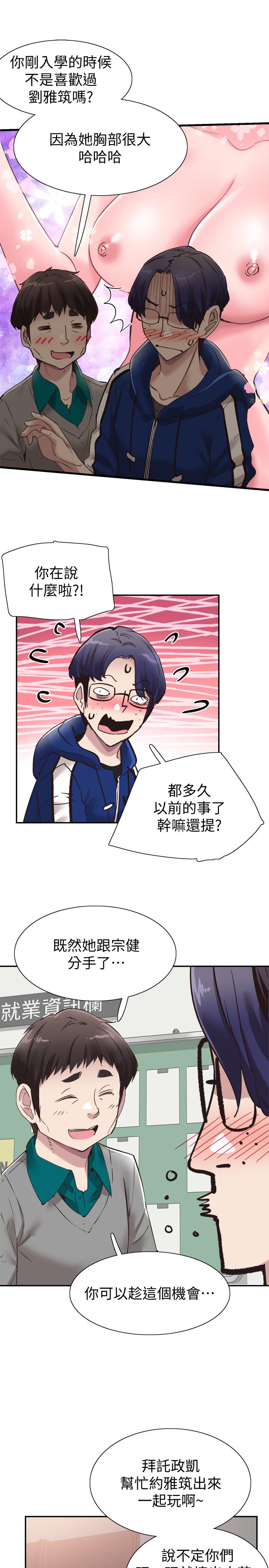 韩漫H漫画 校园LIVE秀  - 点击阅读 第58话-无法挽回的话语 22