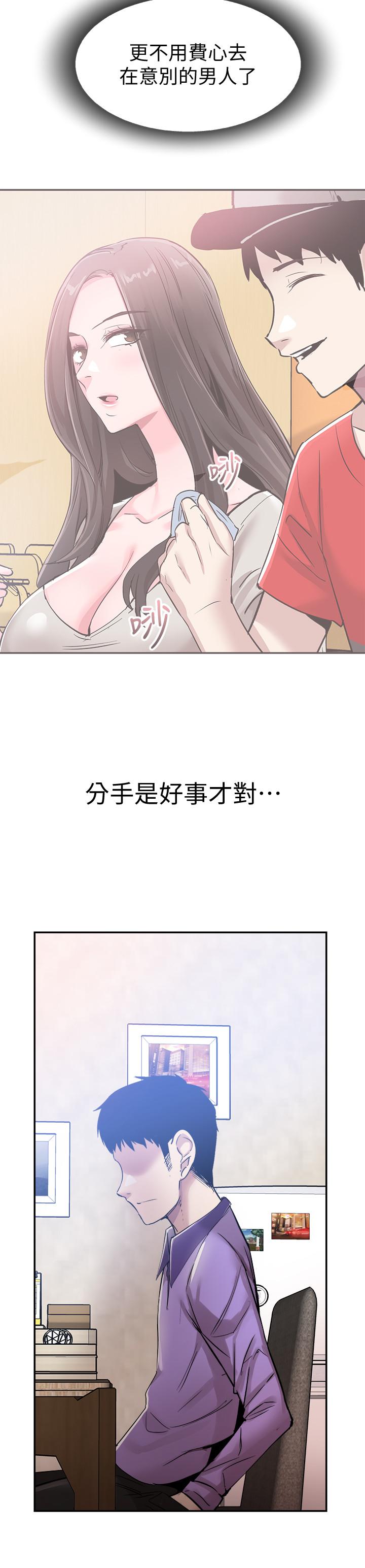 韩漫H漫画 校园LIVE秀  - 点击阅读 第58话-无法挽回的话语 29