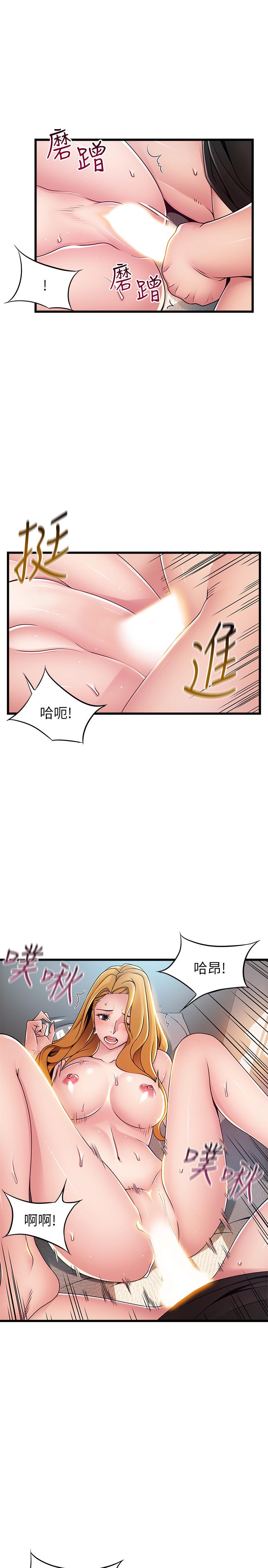 漫画韩国 弱點   - 立即阅读 第87話-對世琳投下的誘餌第36漫画图片