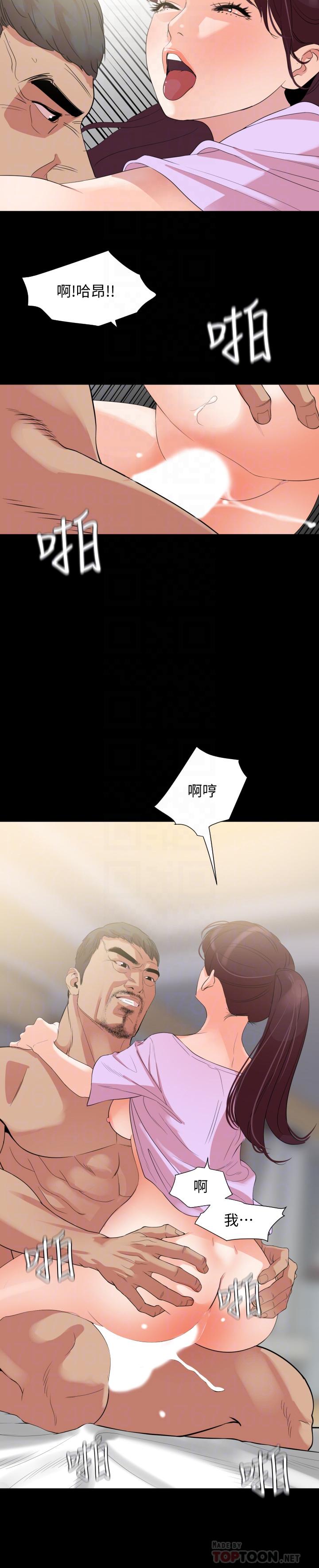 韩漫H漫画 与岳母同屋  - 点击阅读 第10话-锁定目标的李老闆 14