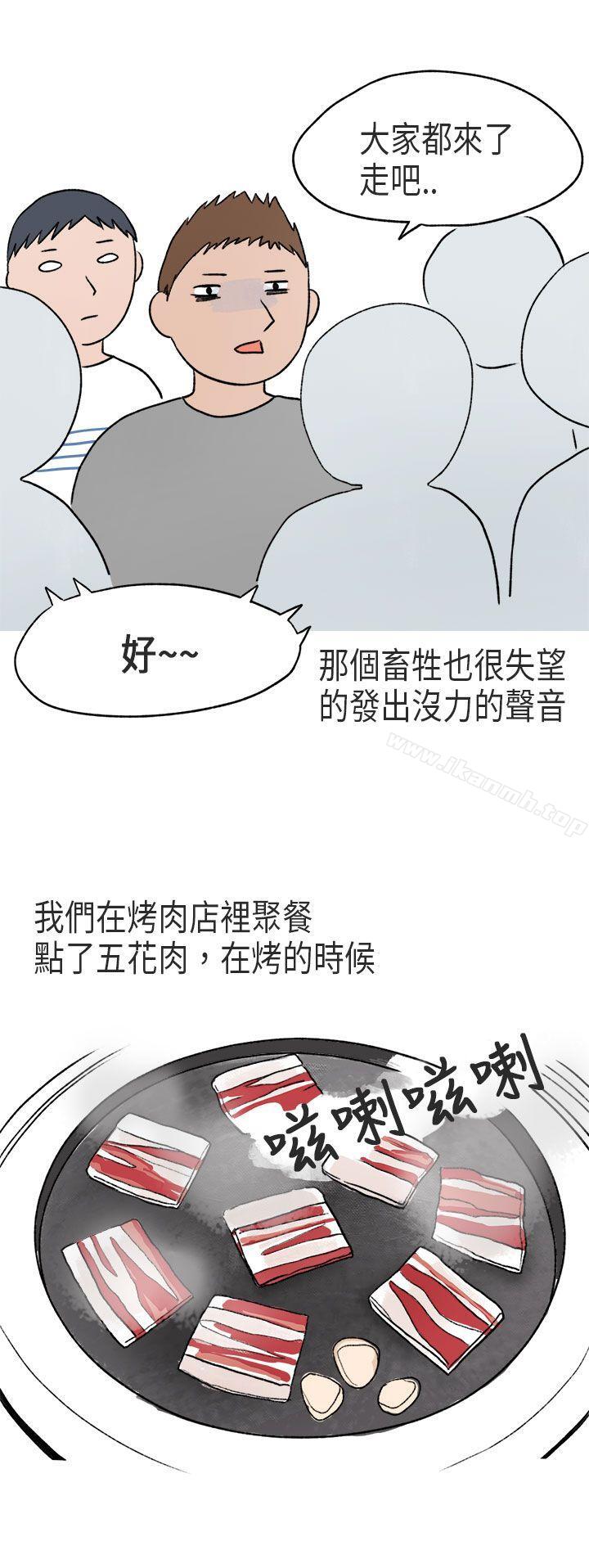 韩漫H漫画 秘密Story第二季  - 点击阅读 第二季 游泳池里的正妹(上) 29