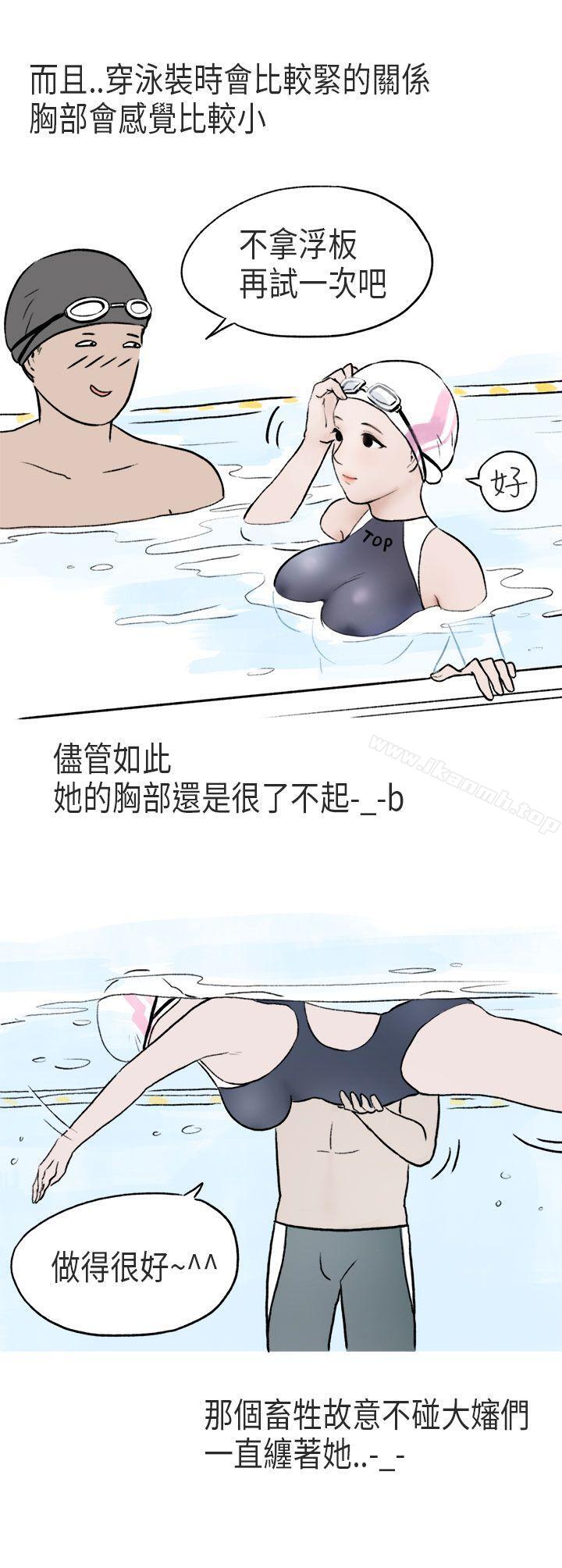 韩漫H漫画 秘密Story第二季  - 点击阅读 第二季 游泳池里的正妹(上) 22