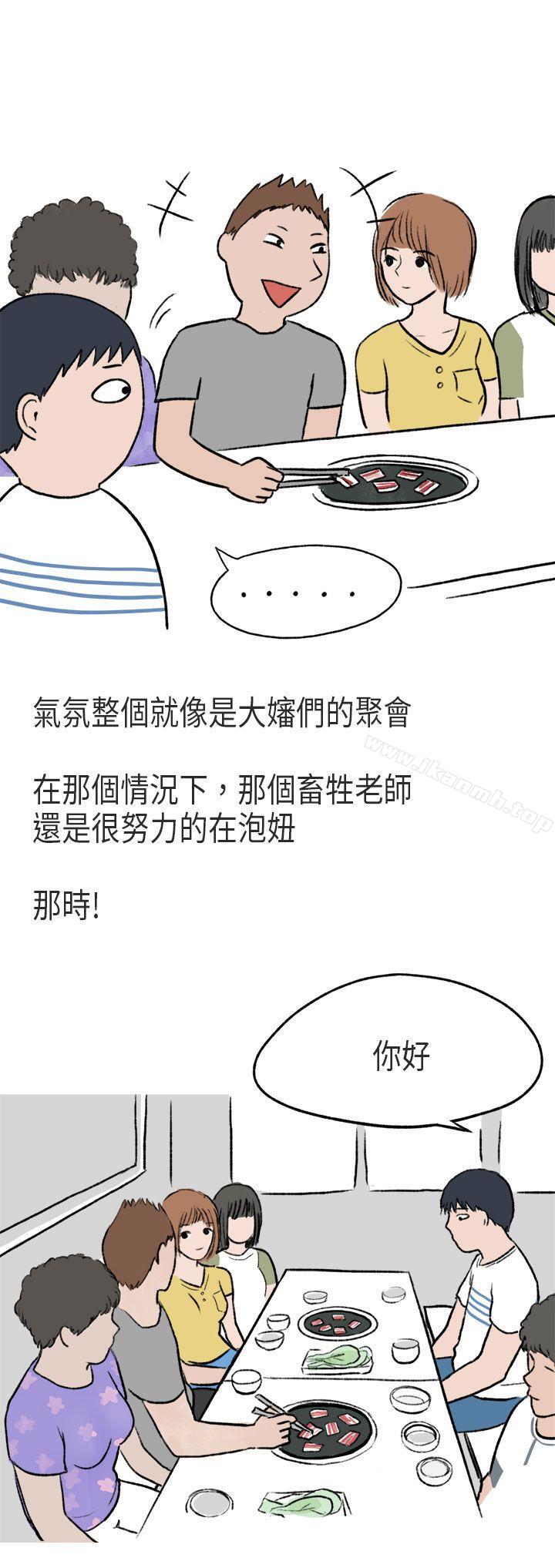 秘密Story第二季 在线观看 第二季 遊泳池裡的正妹(上) 漫画图片32