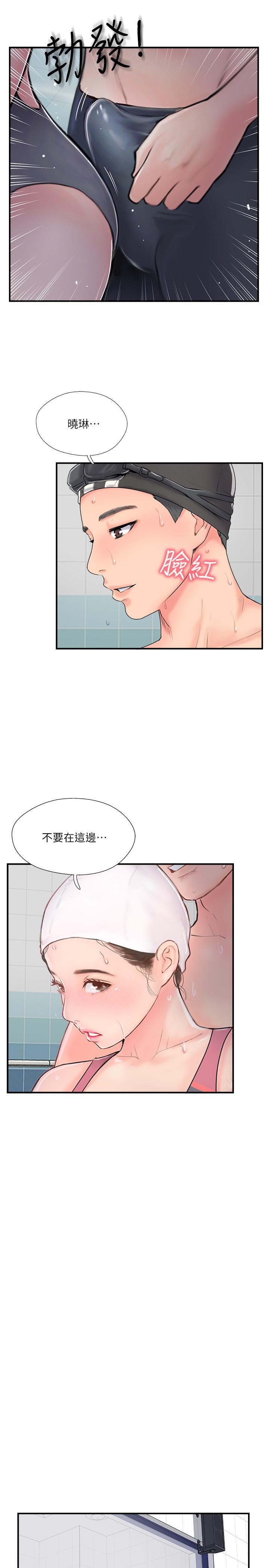 韩漫H漫画 完美新伴侣  - 点击阅读 第23话-戒不掉那个男人的滋味 27