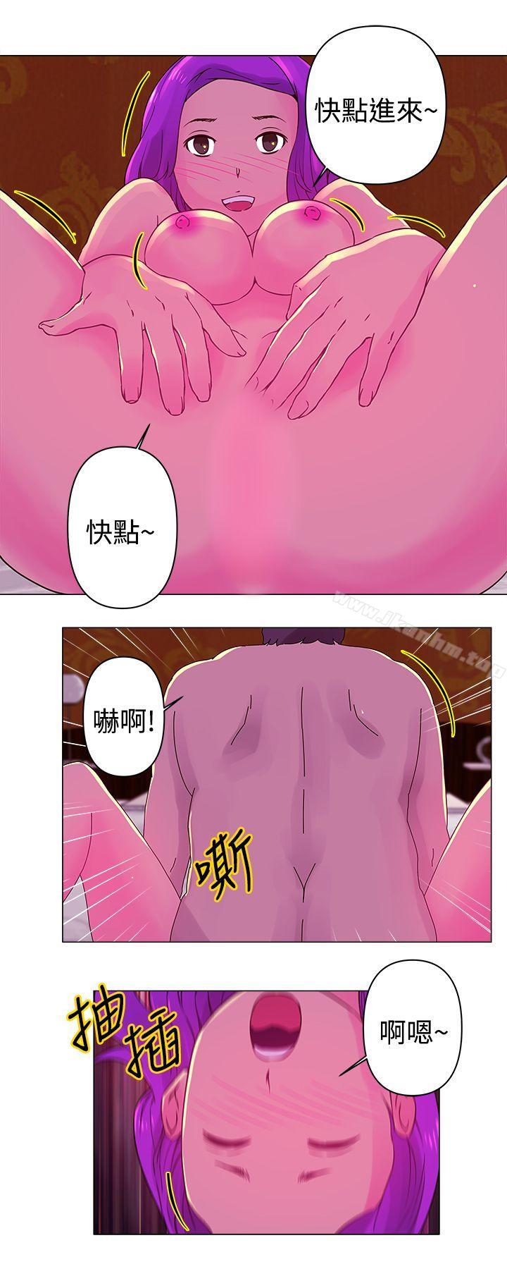 Commission 在线观看 第25話 漫画图片3