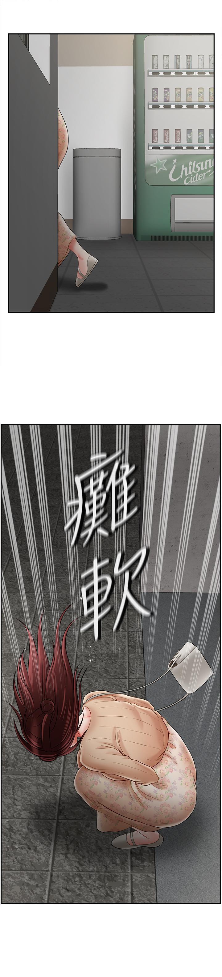 韩漫H漫画 坏老师  - 点击阅读 第25话-威力无穷的塞子 35