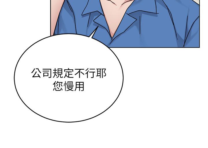 韩漫H漫画 致命游戏  - 点击阅读 第59话-有去无回的旅程 19