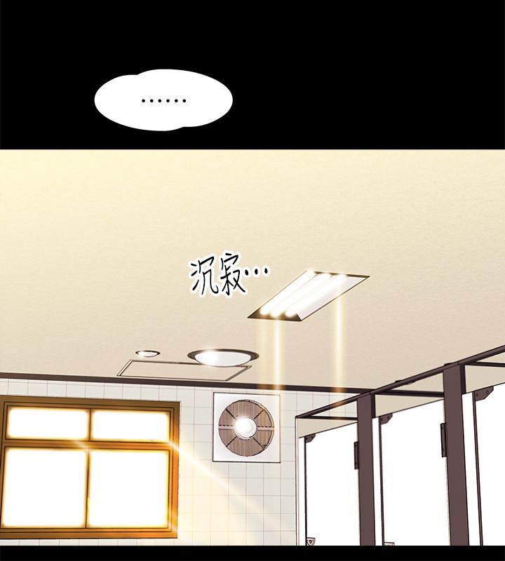 漫画韩国 教授你還等什麼   - 立即阅读 第1話-現在女大學生都很大膽第16漫画图片