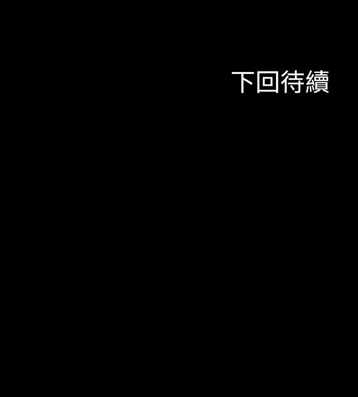 教授你还等什么 第1話-現在女大學生都很大膽 韩漫图片56