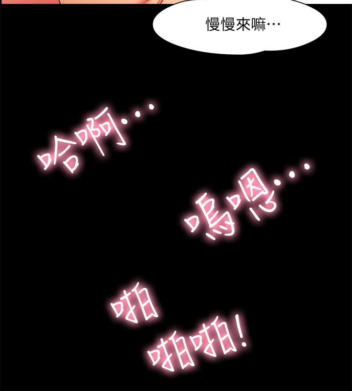 漫画韩国 教授你還等什麼   - 立即阅读 第1話-現在女大學生都很大膽第10漫画图片