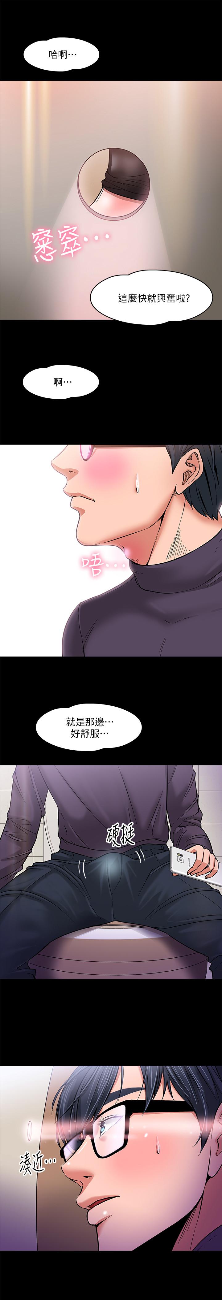 韩漫H漫画 教授你还等什么  - 点击阅读 第1话-现在女大学生都很大胆 49