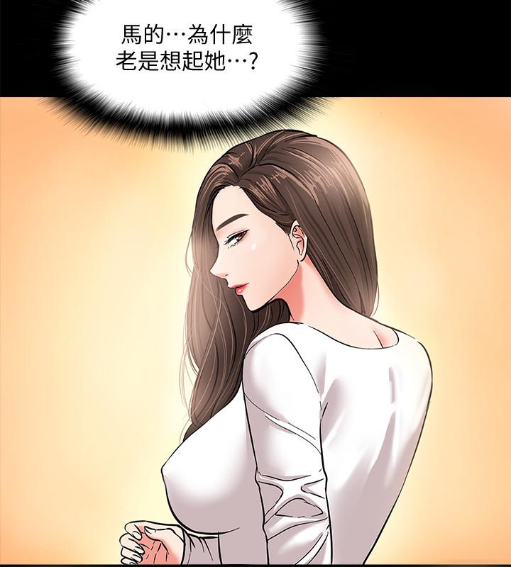 教授你還等什麼 在线观看 第1話-現在女大學生都很大膽 漫画图片40