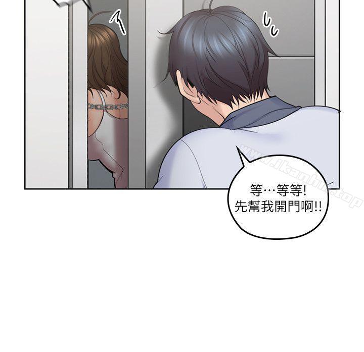 親愛的大叔 在线观看 第7話-這對男人很補，多吃點 漫画图片5