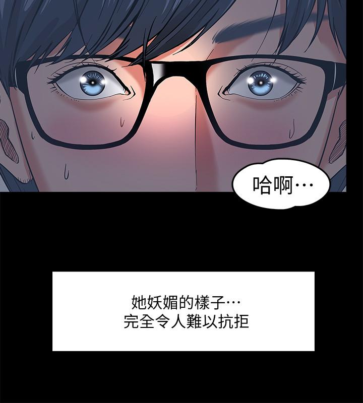 韩漫H漫画 教授你还等什么  - 点击阅读 第2话-白天纯洁，晚上淫蕩 9